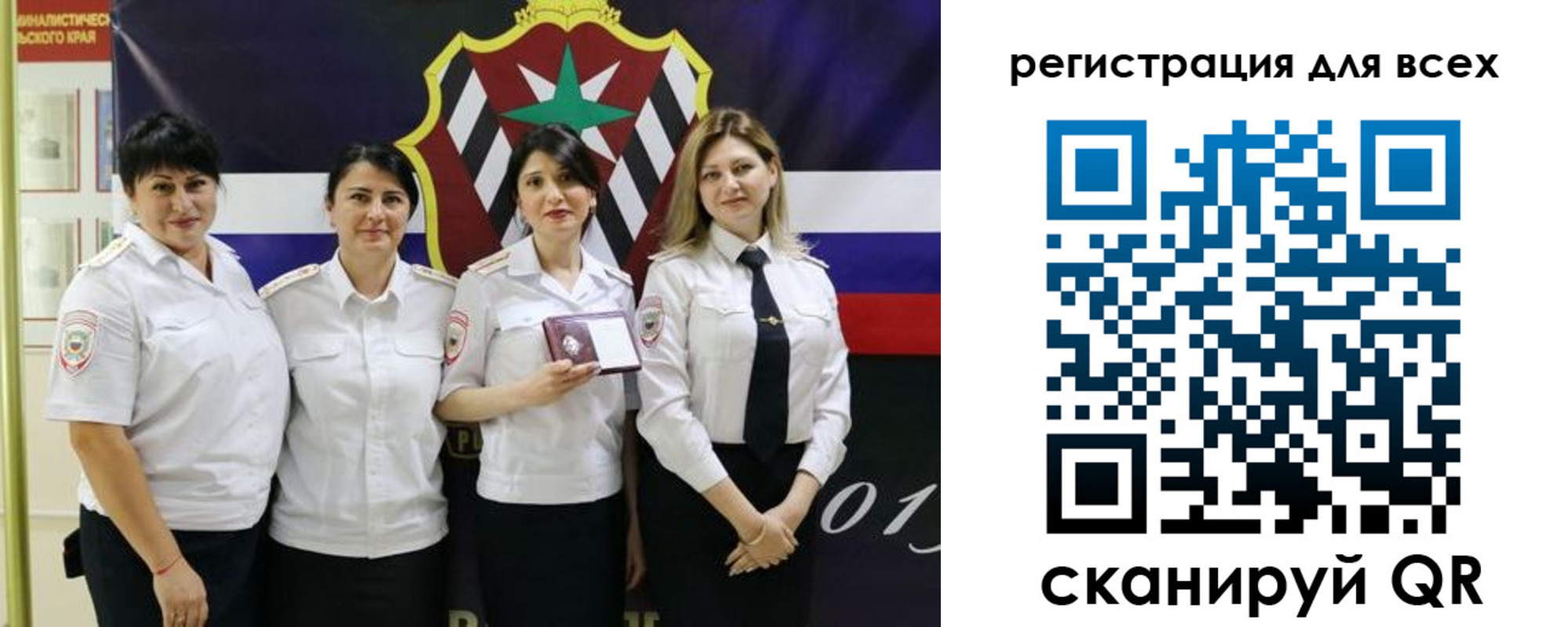 прописка для военкомата в Боровске